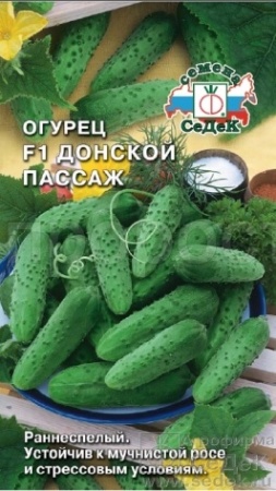 Огурец Донской Пассаж F1 0,2г  Огурец Донской Пассаж F1 0,2г