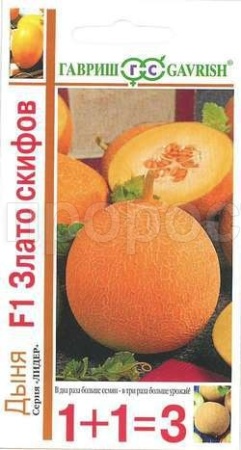 Гавриш серия 1+1 Дыня Злато Скифов серия F1 30шт