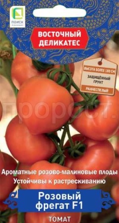 Поиск Восточный деликатес Томат Розовый фрегат F1 10шт 