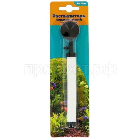 Распылитель Naribo керамический белый на присоске/NR-662395 Распылитель Naribo керамический белый на присоске/NR-662395