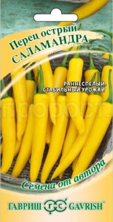 Гавриш Перец острый Саламандра 0,1г 