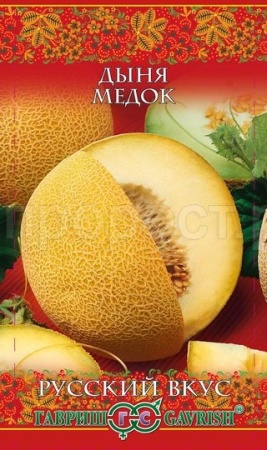 Гавриш Дыня Медок 0,5г