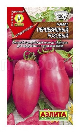Аэлита Томат Перцевидный розовый 20шт