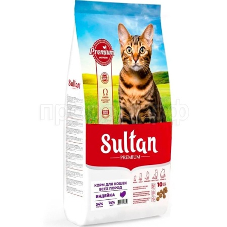 Кошки Султан Премиум для всех пород индейка 10кг/6346