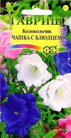 Колокольчик Чашка с блюдцем 0,05гр 