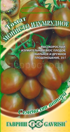 Гавриш Томат Монисто изумрудное 0,05г