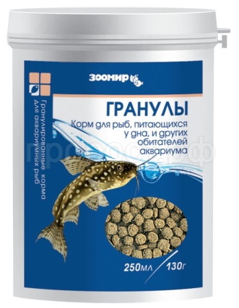 Корм для рыб тонущие гранулы в банке 250мл Корм для рыб тонущие гранулы в банке 250мл