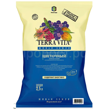 Грунт Живая земля TERRA VITA цветочный 2,5л