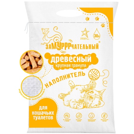 Наполнитель ЗаМУРРРчательный 30л древесный Желтый крупная гранула 