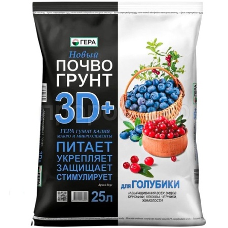 Грунт Гера 3D+ для Голубики, брусники и клюквы 25л 