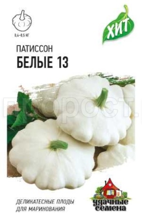 Гавриш ХИТ х3 Патиссон Белые 13 1,0 г