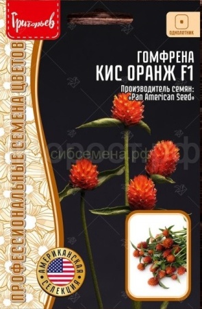 Гомфрена КИС Оранж F1 5 шт