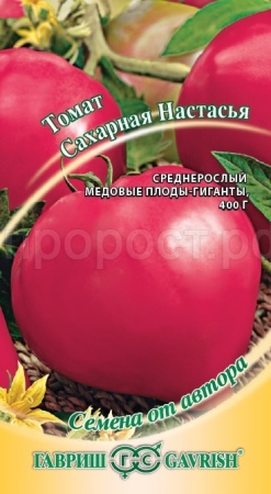 Томат Сахарная Настасья 0,05г Томат Сахарная Настасья 0,05г