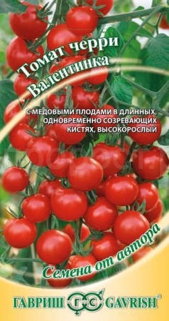 Гавриш Томат Валентинка 0,05г