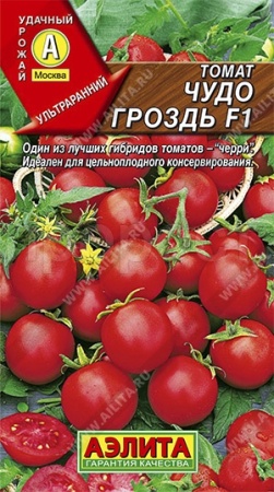 Аэлита Томат Чудо гроздь F1 20шт