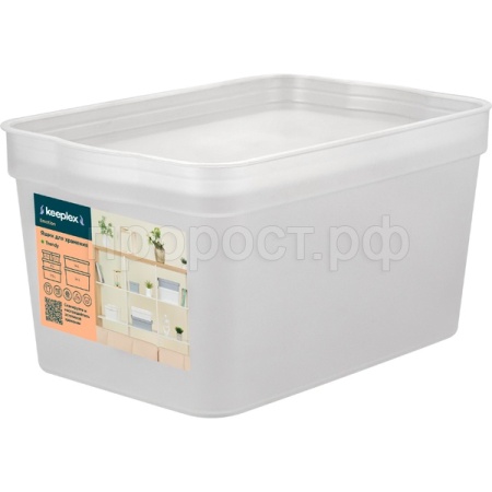 Ящик д/хранения 2,3л Keeplex Trendy с крышкой матовый кристалл KL3501 /11шт/ПР