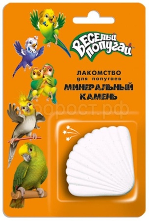 Вит Камень Минеральный Веселый попугай д/попугаев/15шт/5750/Зоомир