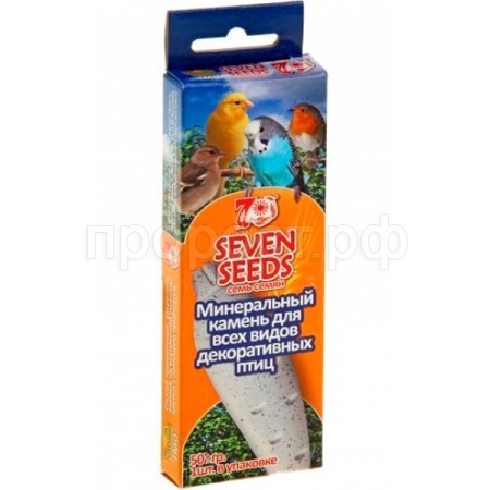 Вит Камень Минеральный SEVEN SEEDS д/птиц 50г/30шт/S706