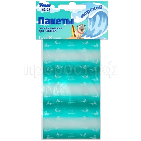 Пакеты д/выгула собак Уют ECO морской (60 пак)/24шт/92230