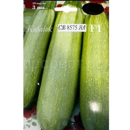 Каприс Кабачок СВ 8575 ЯЛ F1 20*3шт