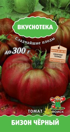 Поиск Вкуснотека Томат Бизон черный 10шт
