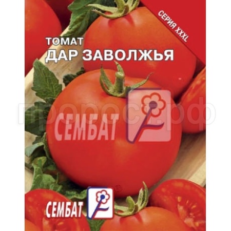Сембат Томат Дар Заволжья 1г XXXL