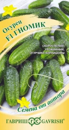 Гавриш Огурец Гномик F1 10шт