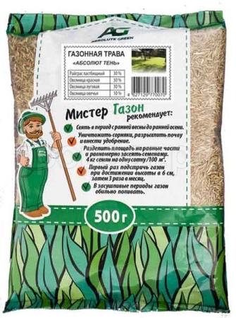 Абсолют Грин ГАЗОН.Тень 0,5 кг 