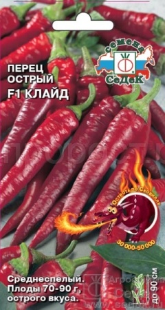 Седек Перец острый Клайд F1 0,1г 