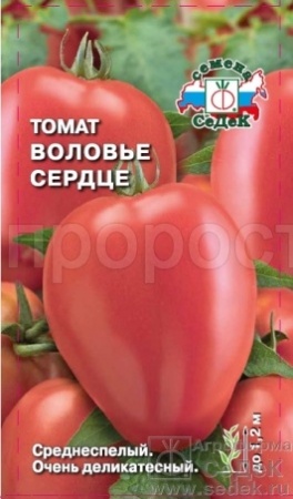 Седек Томат Воловье Сердце 0,1г
