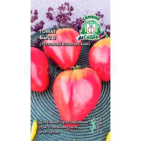 Седек Томат БыС 8 Розовый конический 0,03г  