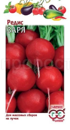 Гавриш Редис Заря 3,0 г 