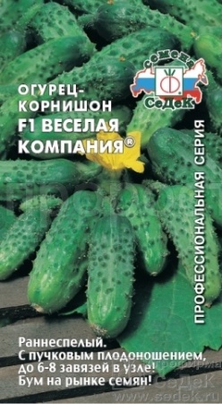 Огурец Веселая компания F1 0,2г Огурец Веселая компания F1 0,2г