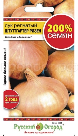 НК 200% Лук репчатый Штуттгартер Ризен 2г 