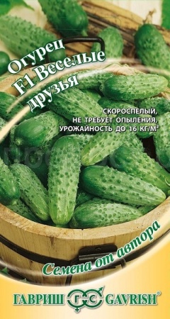 Гавриш Огурец Веселые друзья F1 10шт