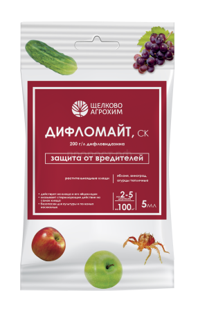 Дифломайт 5мл (овощные,плодово-ягодные)