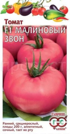 Гавриш Томат Малиновый звон F1 0,05г