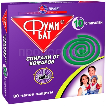 Спирали ФУМИБАТ от комаров 10спир 60часов  Спирали ФУМИБАТ от комаров 10спир 60часов