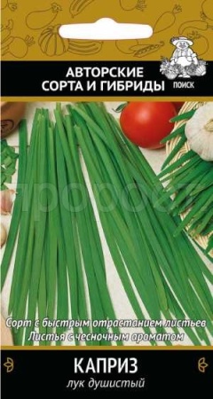 Поиск Лук душистый Каприз 0,5г