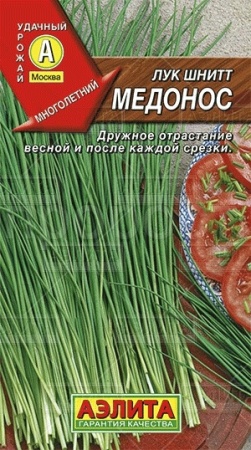 Лук шнитт Медонос 0,5г Аэлита*