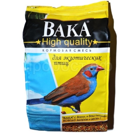 Птицы Вака High Quality д/экзотических птиц 500г/71258/10шт/Биосфера